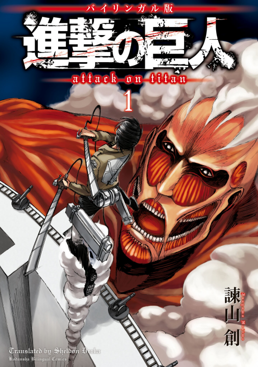 Cover 1