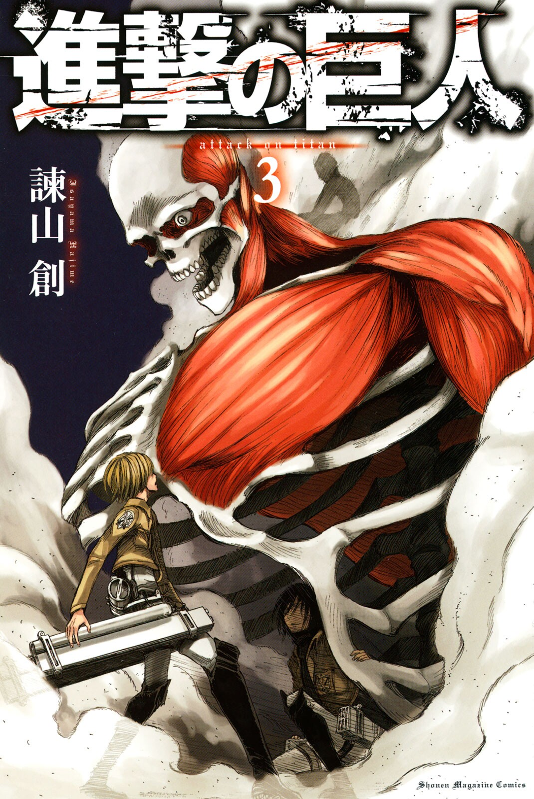 Cover 6
