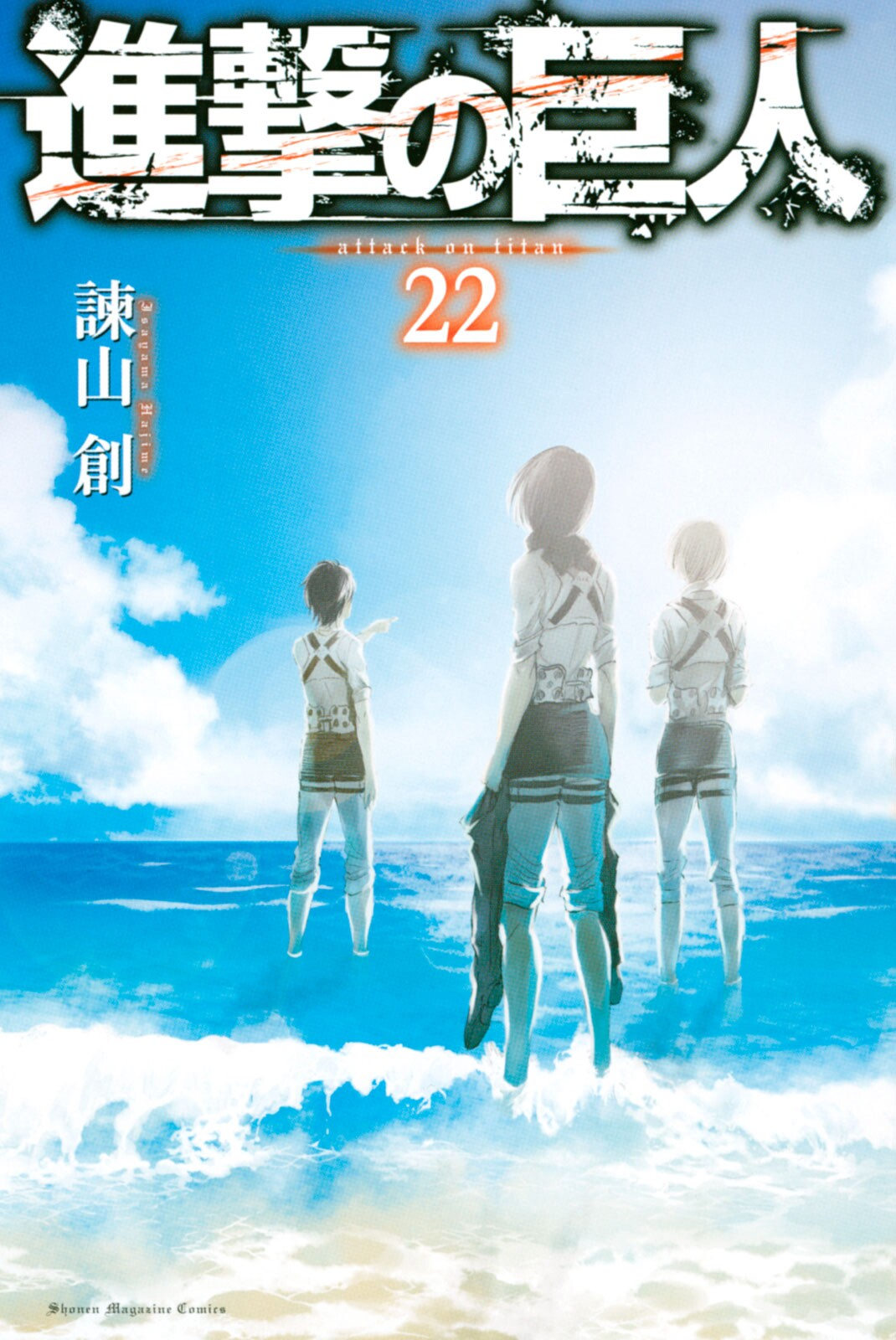 Cover 26