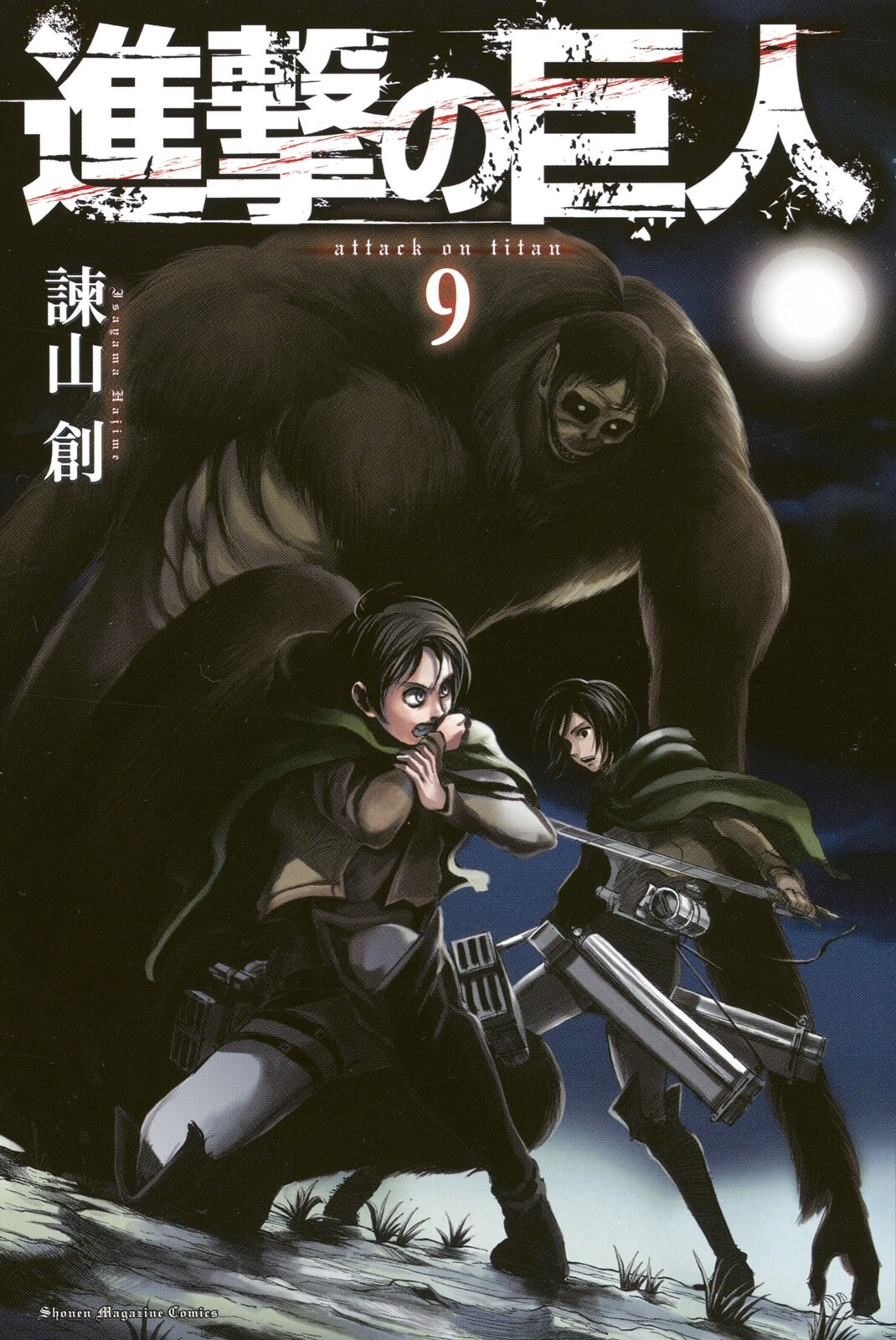 Cover 13