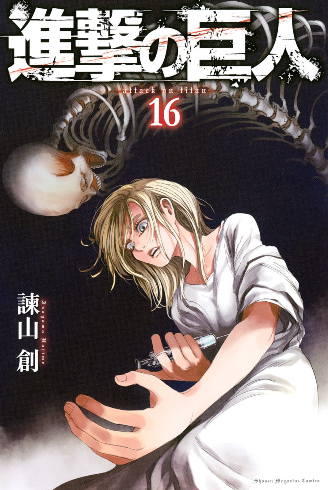 Cover 20