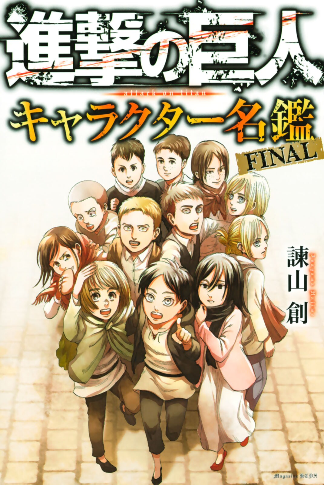 Cover 39