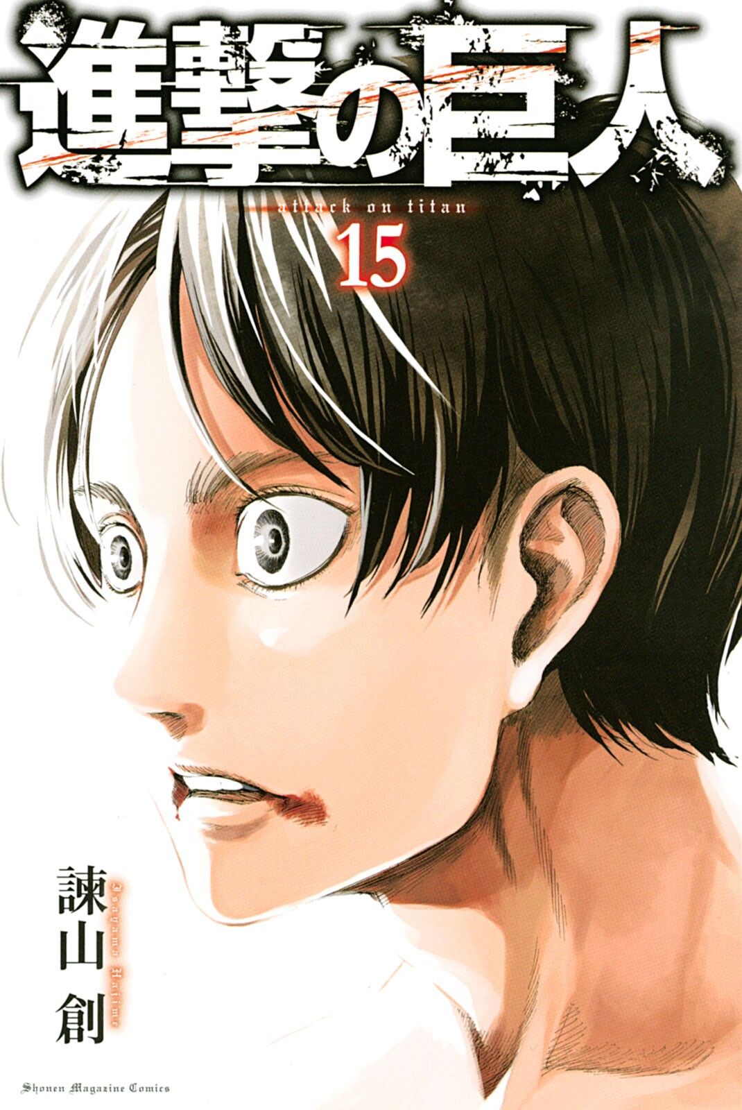 Cover 19