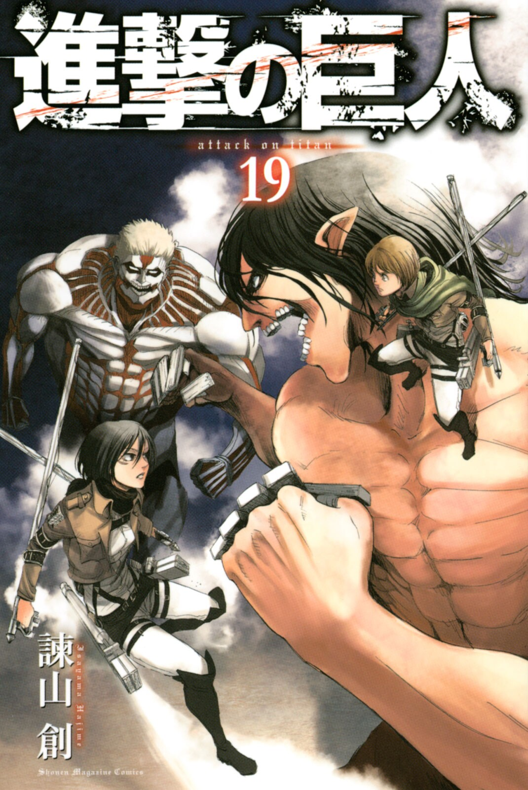 Cover 23