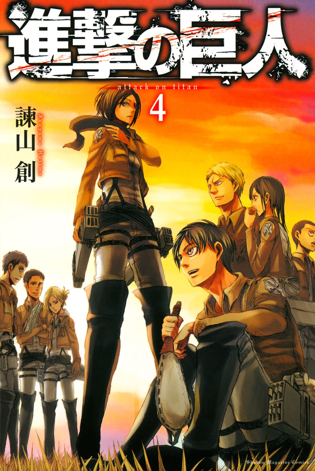 Cover 8
