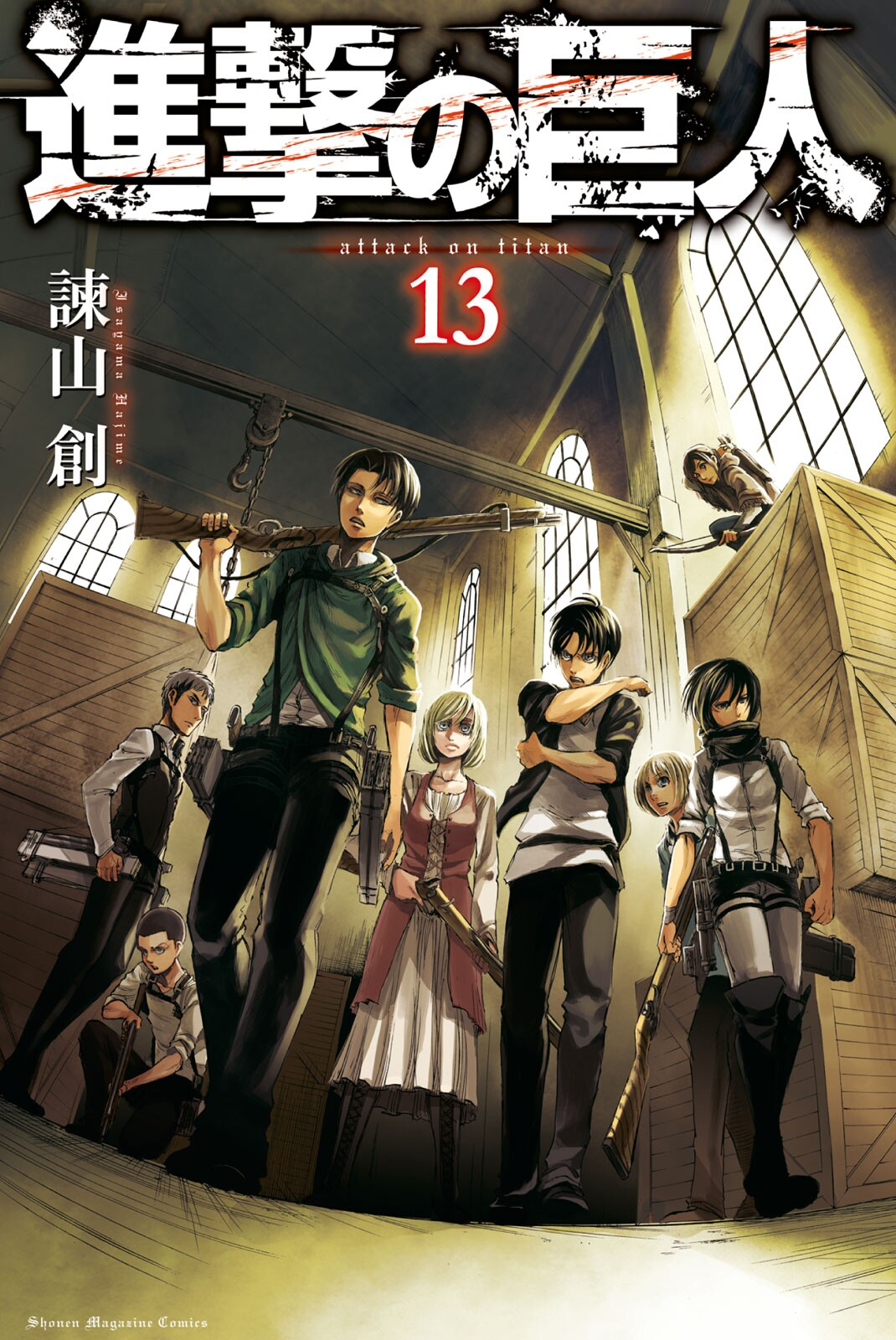 Cover 17
