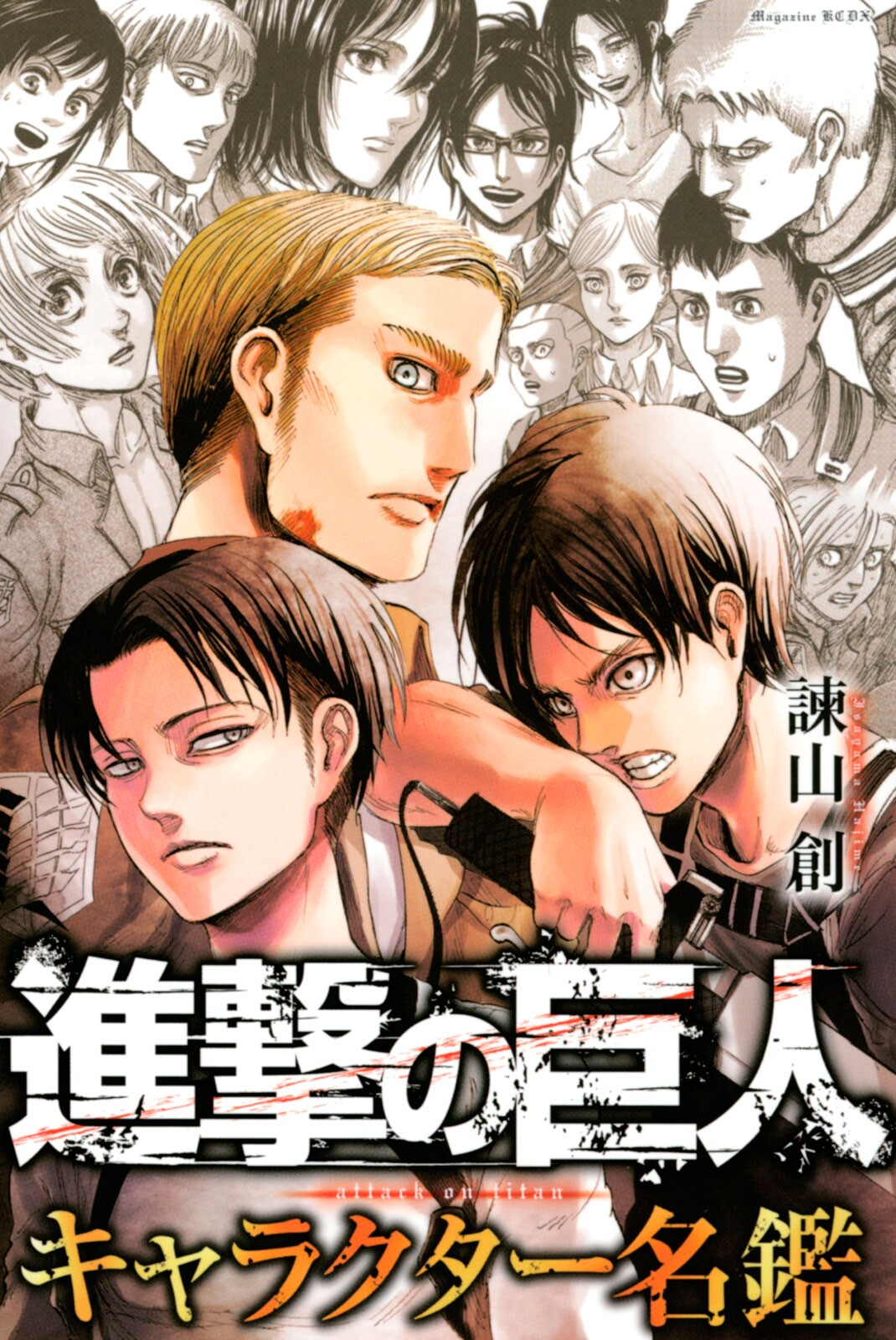 Cover 40