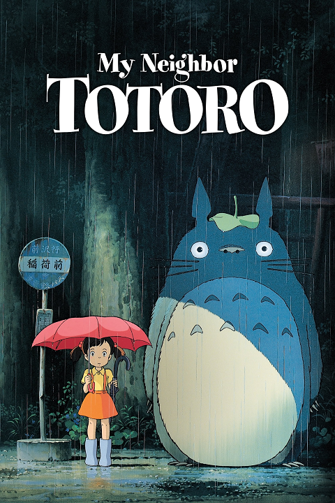 My Neighbor Totoro's cover