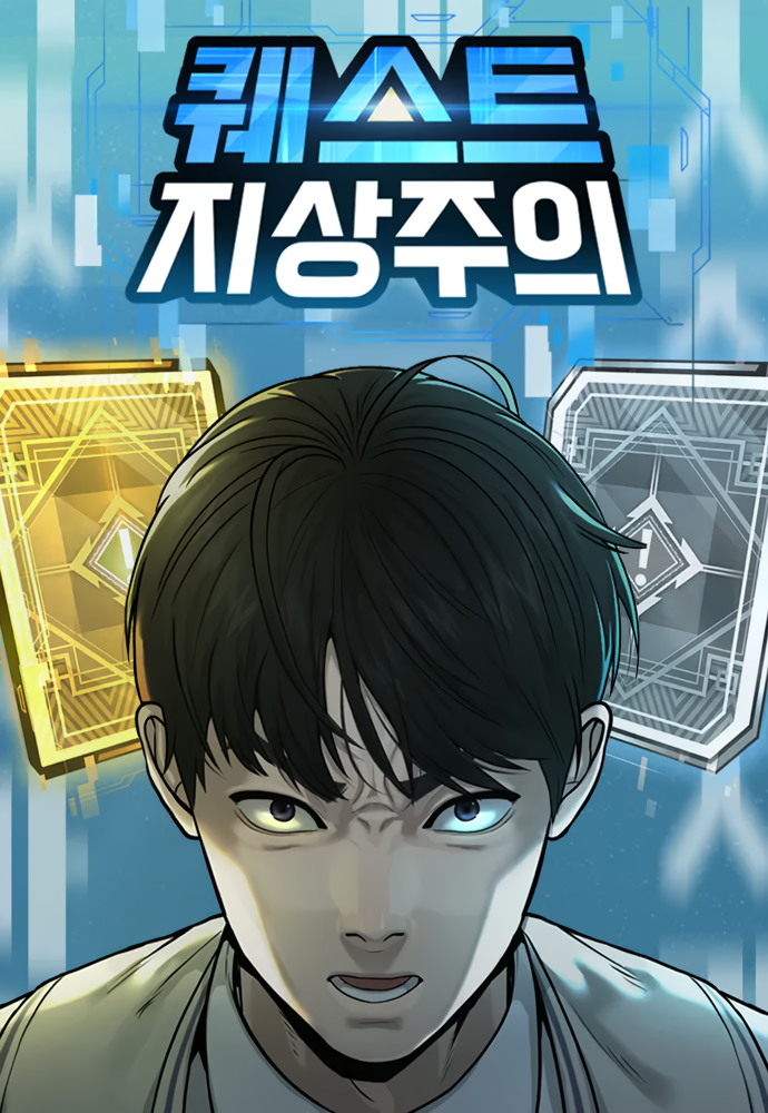 Cover 2