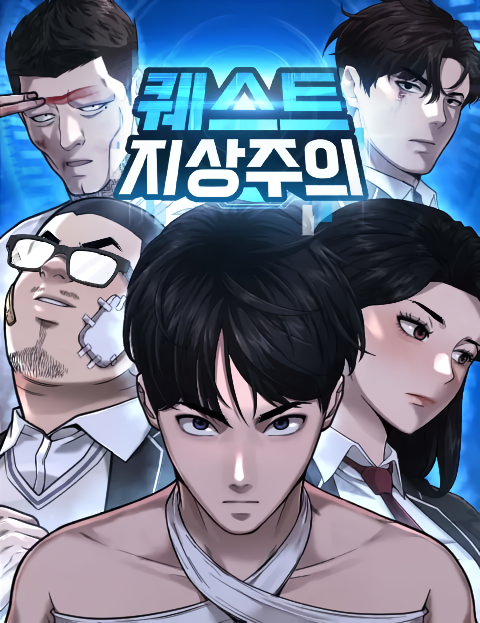 Cover 3