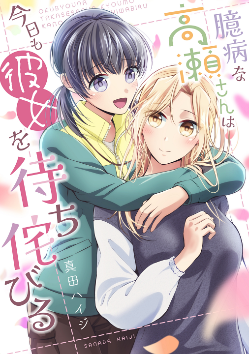 Cover 1