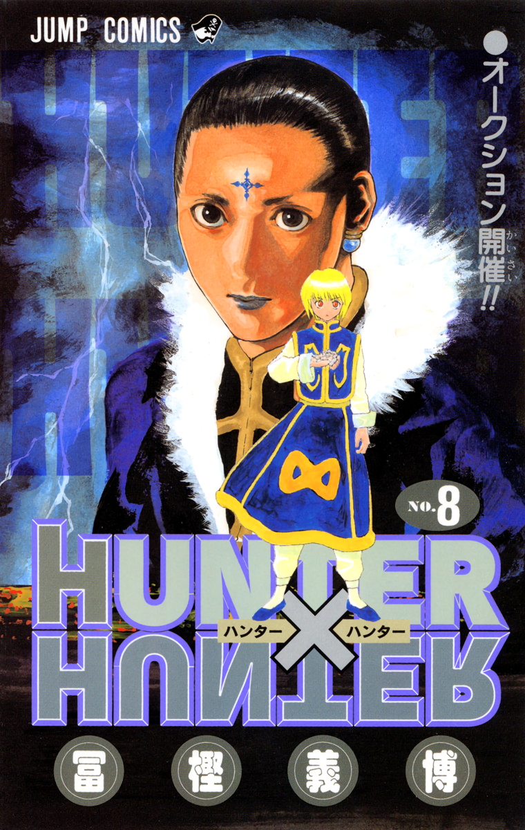 Cover 8