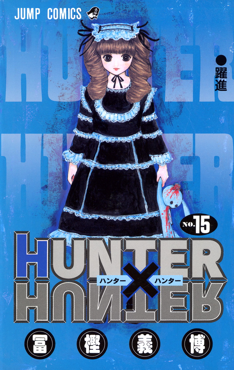 Cover 15