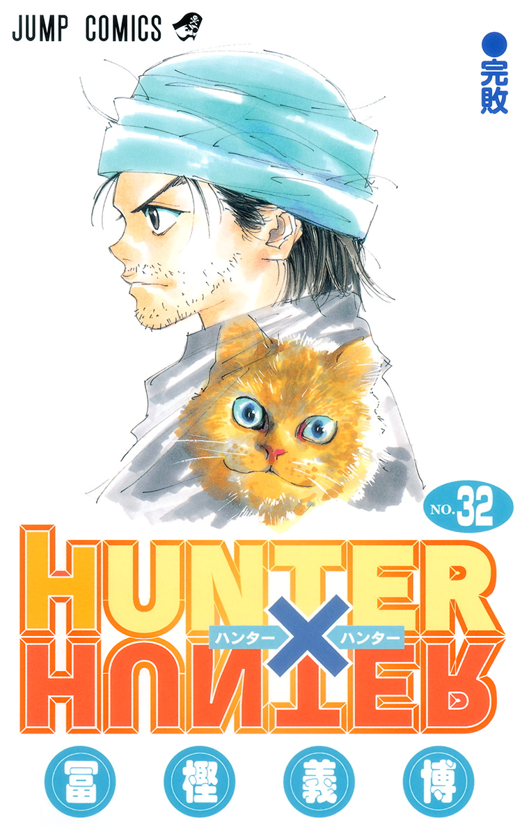 Cover 32