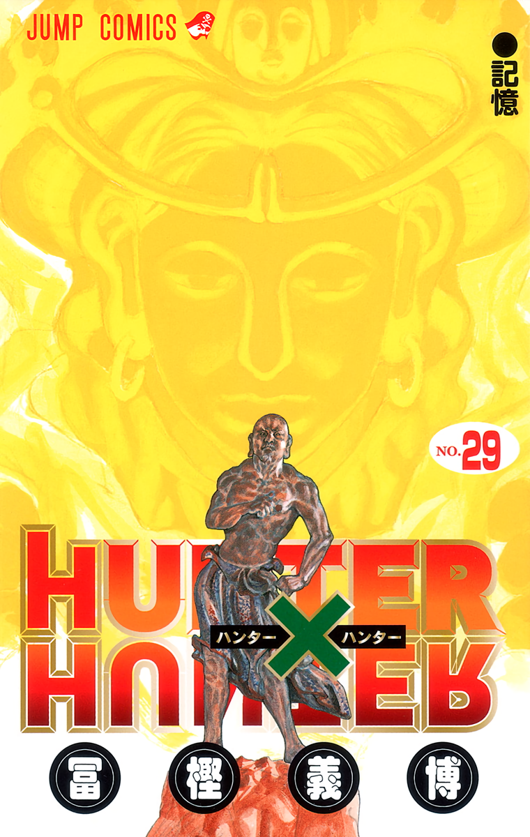 Cover 29