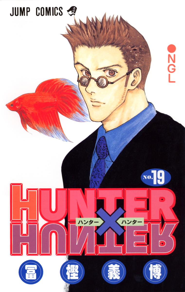 Cover 19