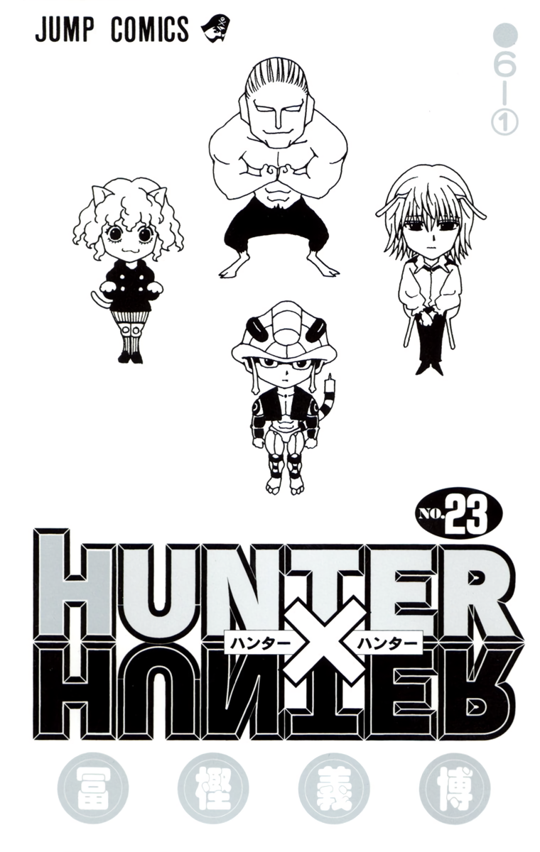 Cover 23