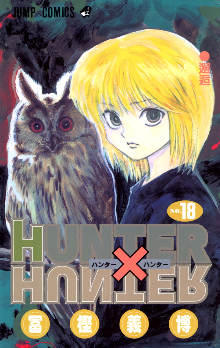 Cover 18