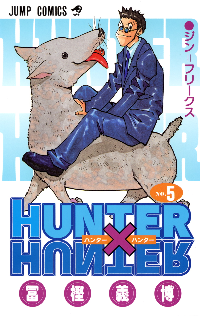Cover 5
