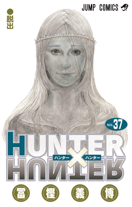 Cover 37
