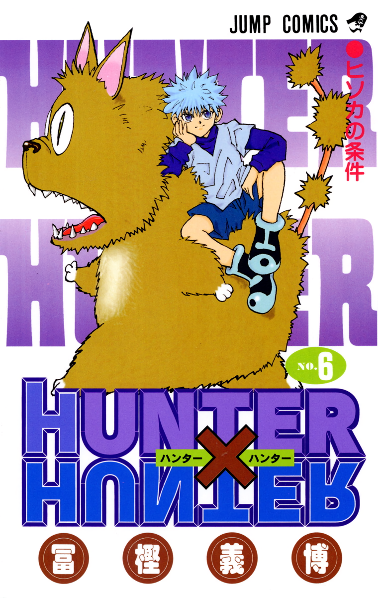 Cover 6