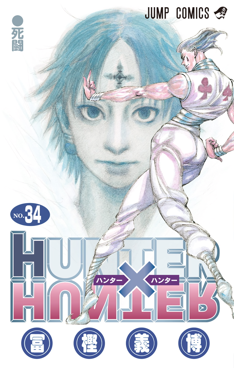 Cover 34