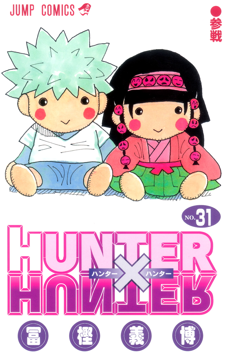 Cover 31