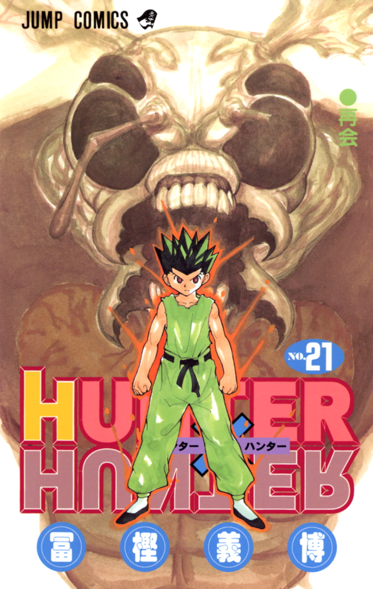 Cover 21