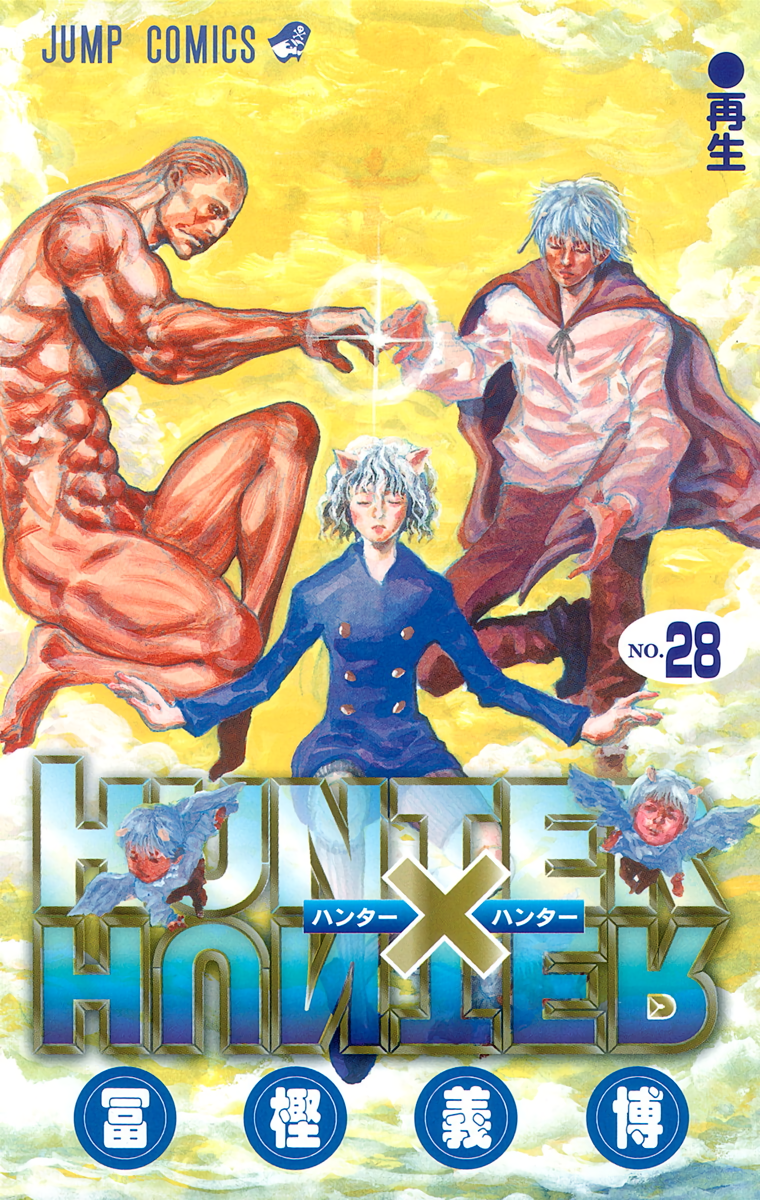Cover 28
