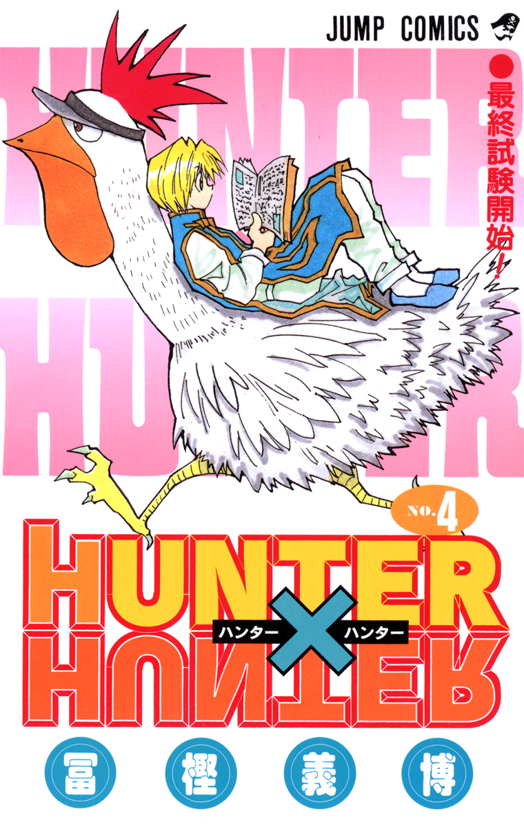 Cover 4