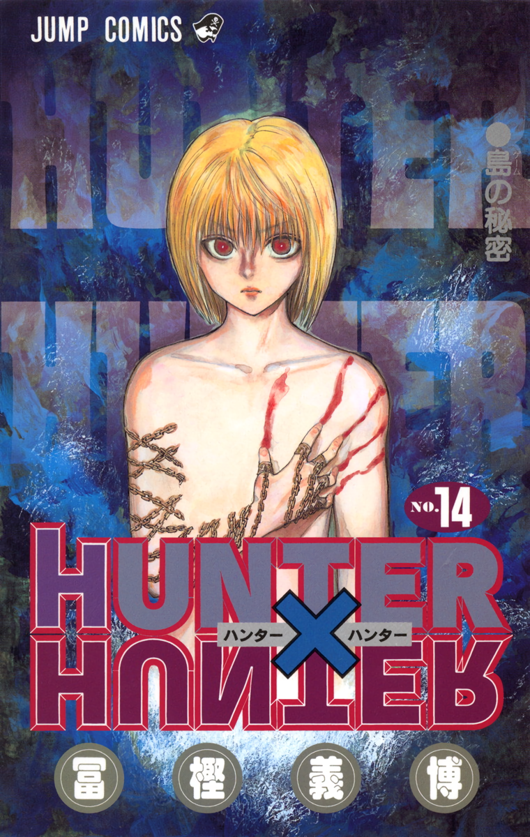 Cover 14