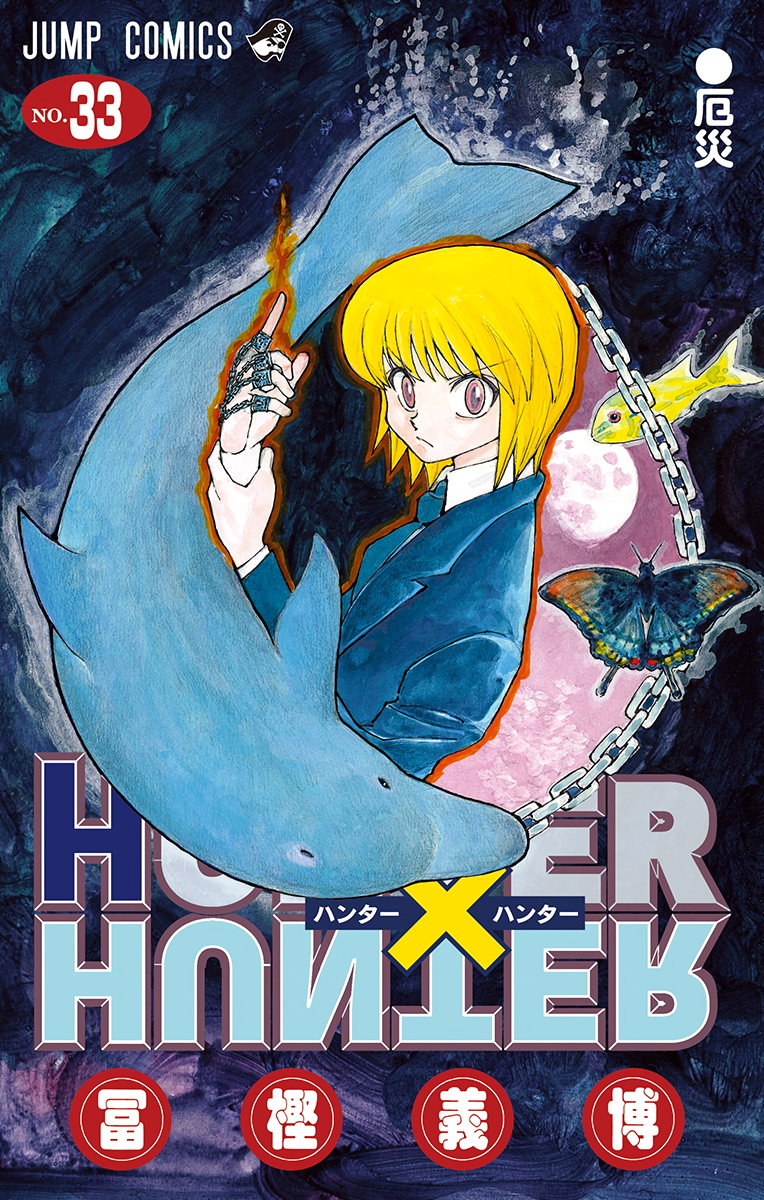 Cover 33