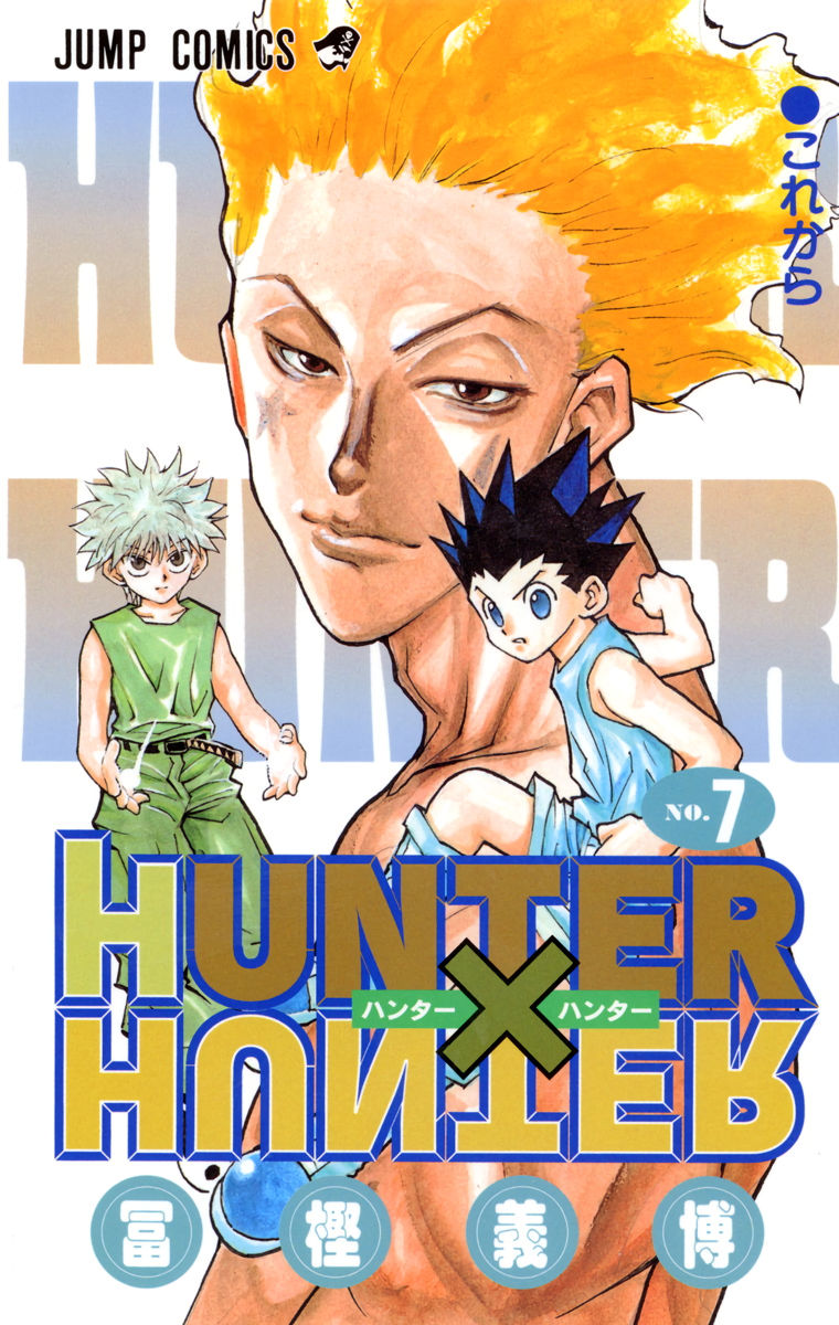 Cover 7