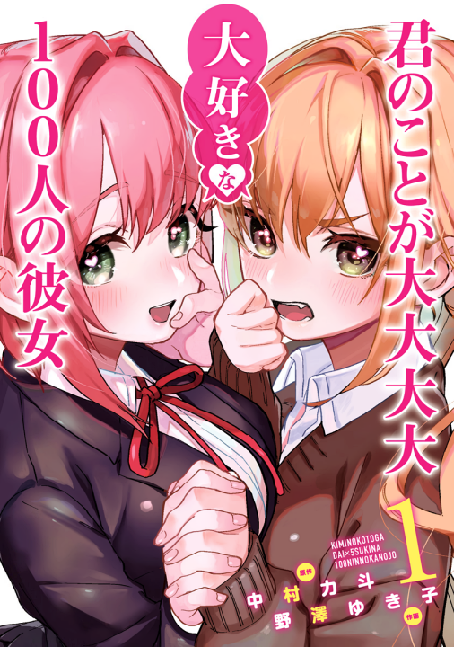 Cover 1