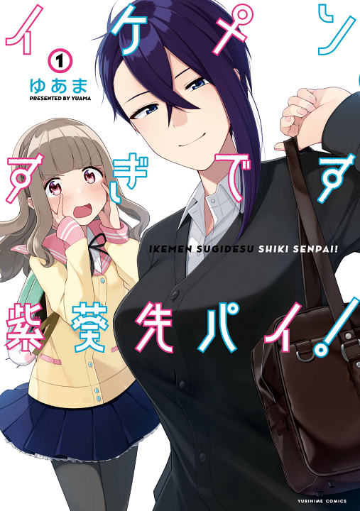 Cover 1