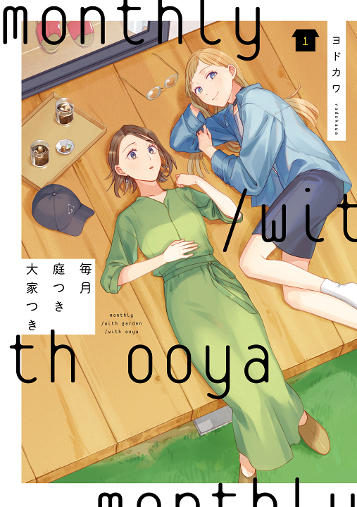 Maitsuki, Niwatsuki, Ooyatsuki's cover