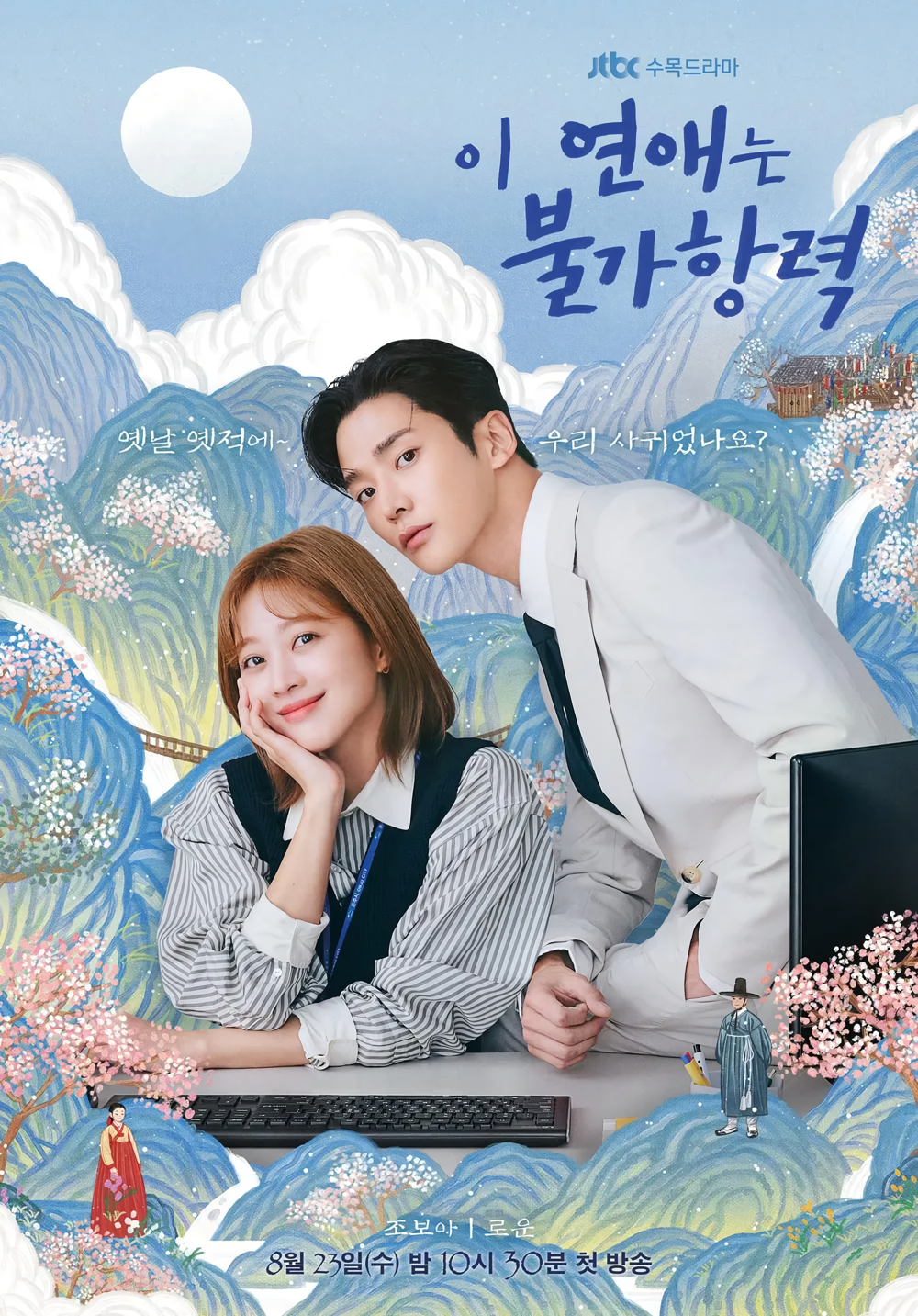 Cover 3