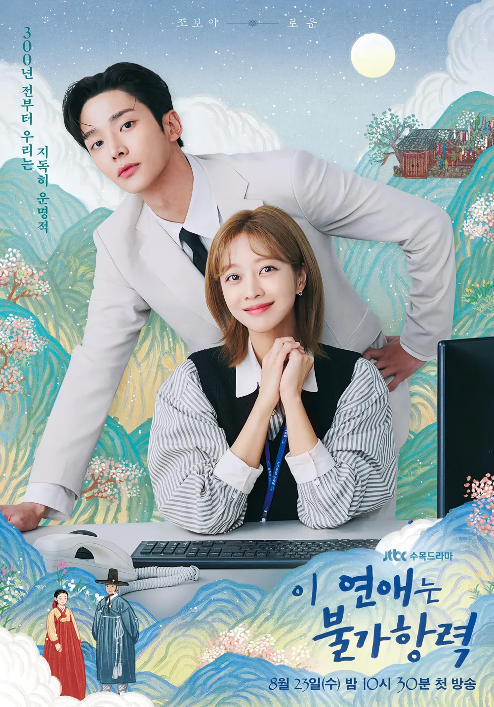 Cover 2