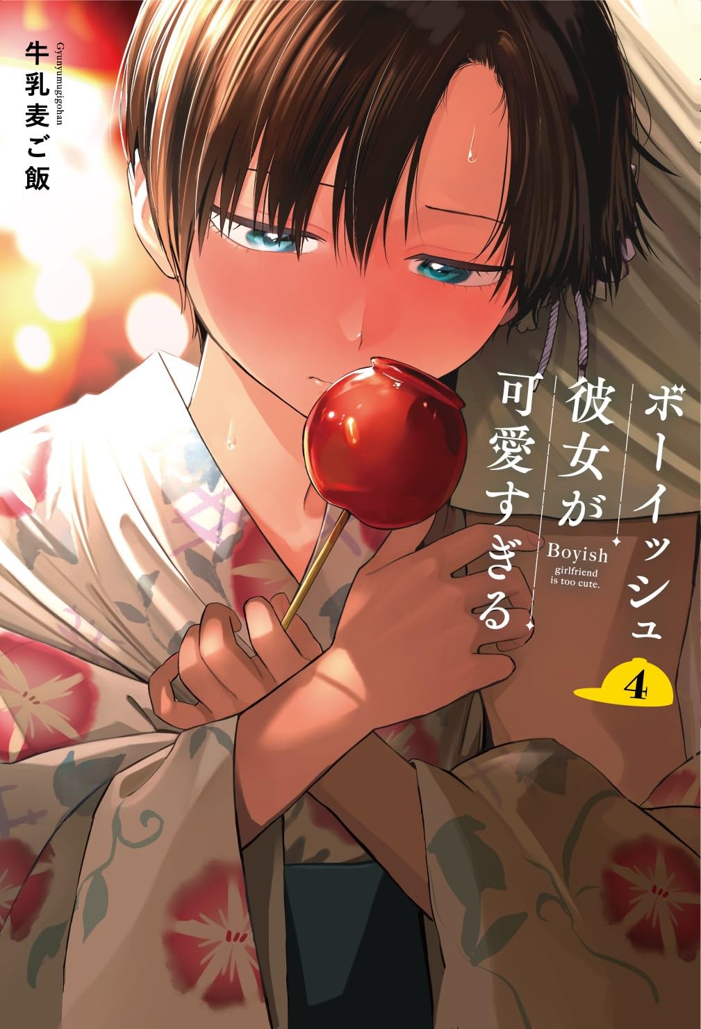 Cover 4
