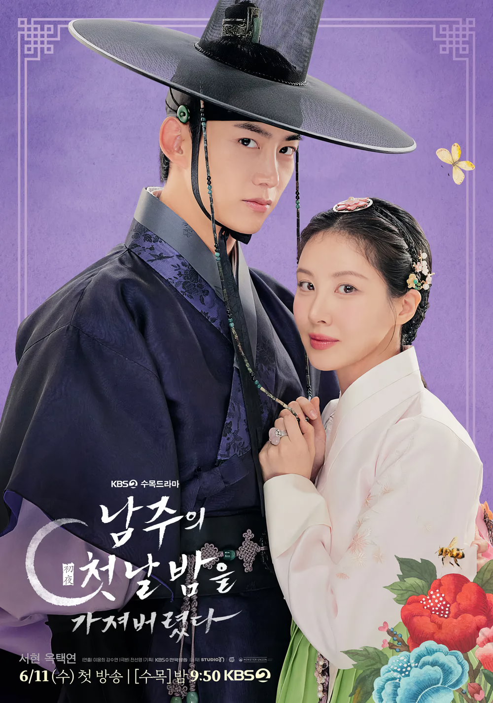 Cover 2
