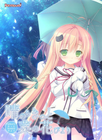 Hare Nochi Kitto Nanohana Biyori's cover