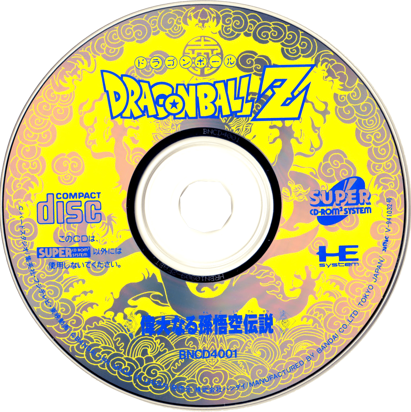 Cover 2