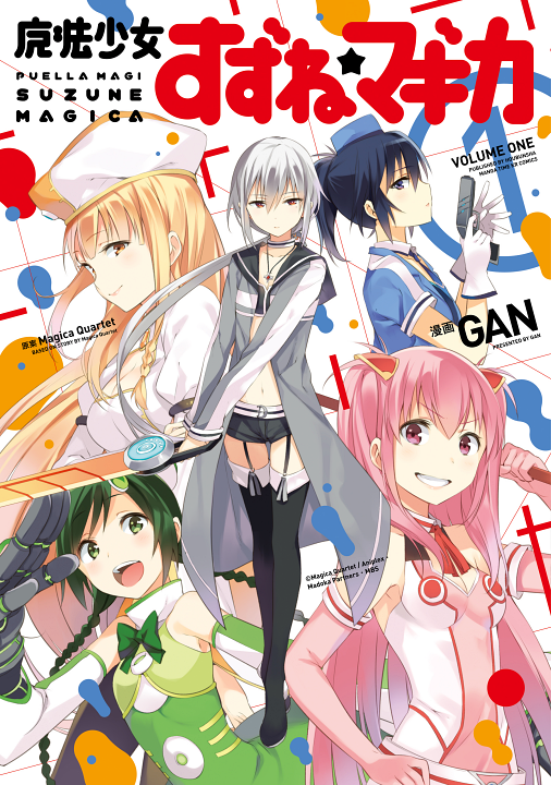 Puella Magi Suzune Magica's image