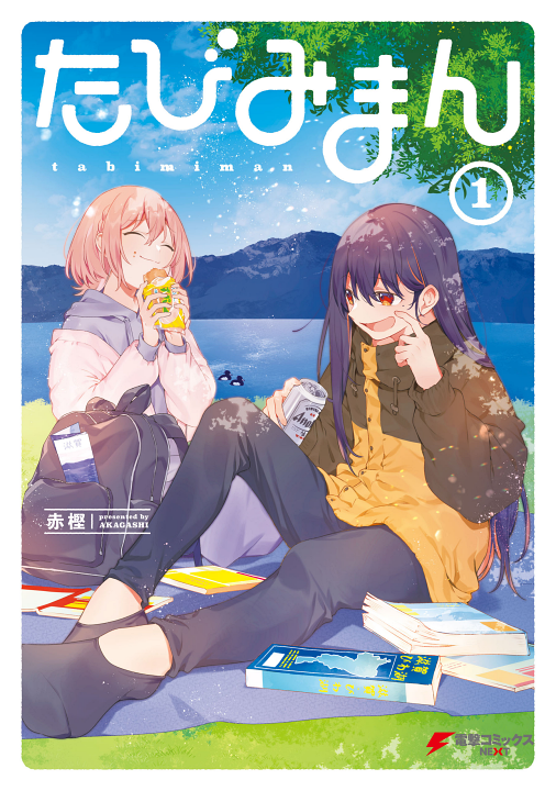 Tabimiman's cover
