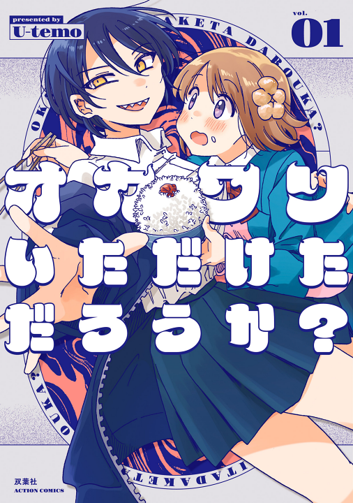 Cover 1