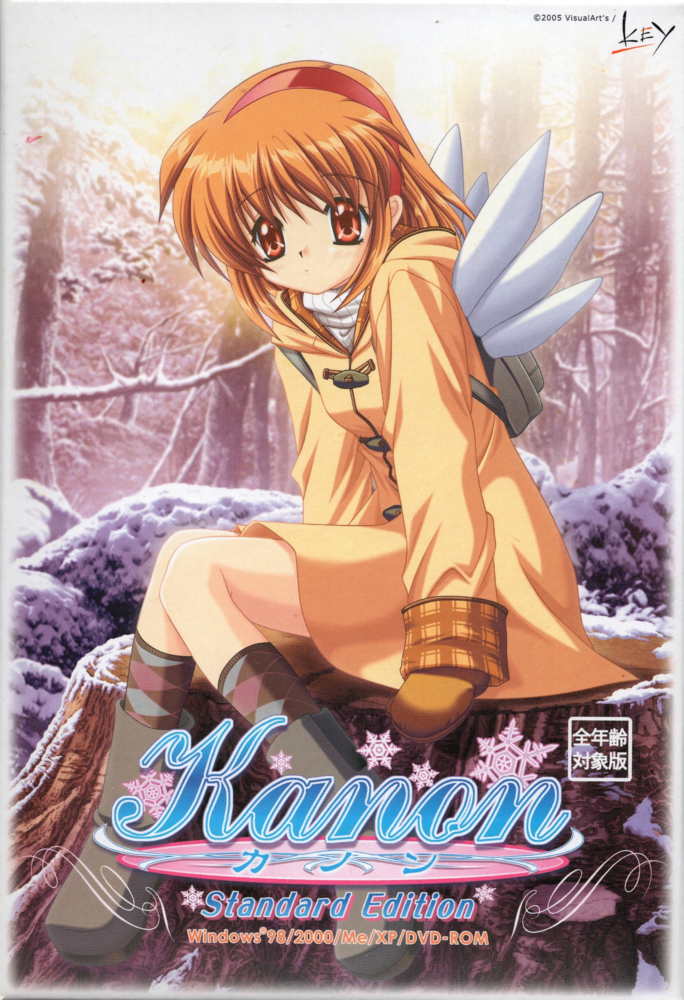 Cover 2