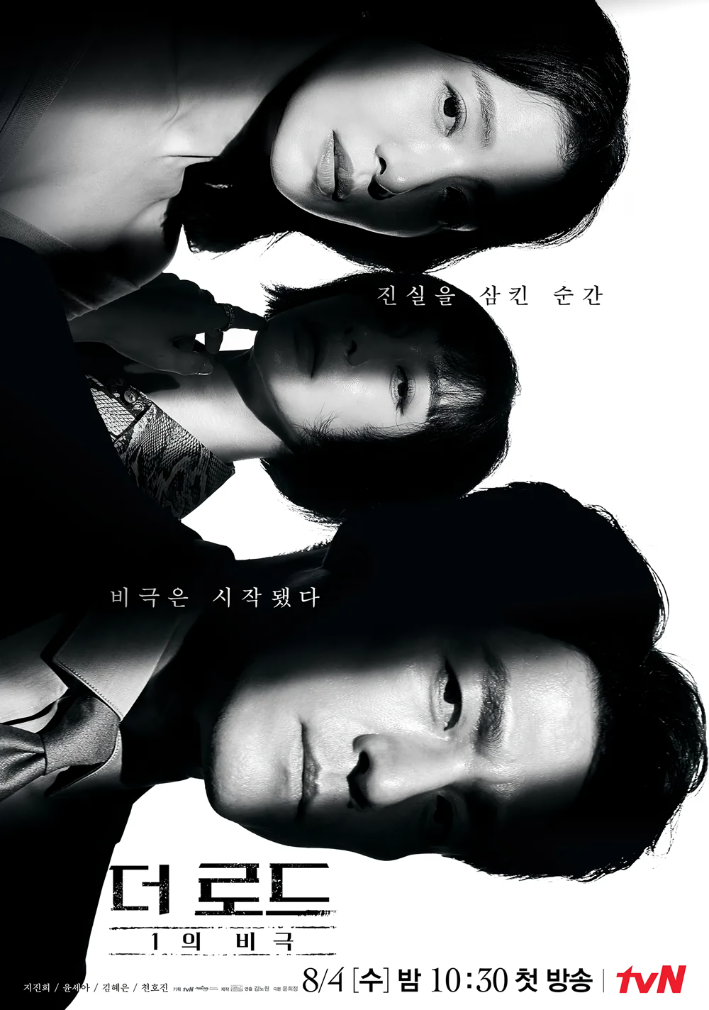 Cover 3