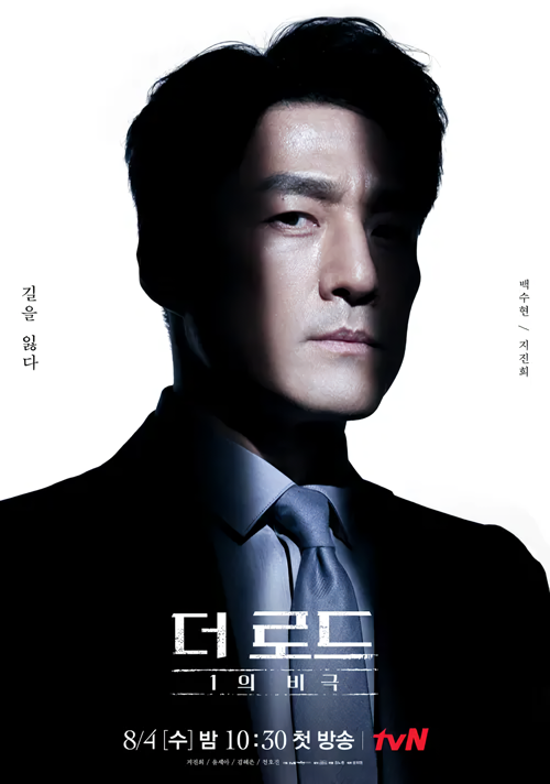 Cover 4