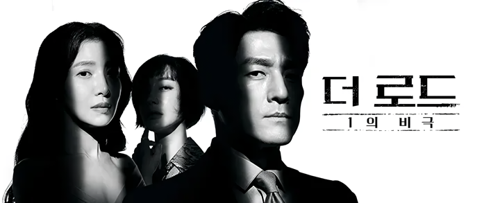 Cover 2