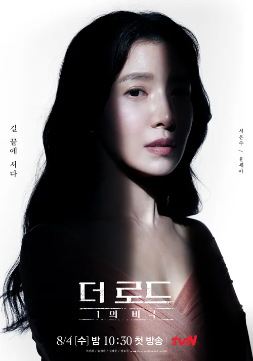 Cover 5
